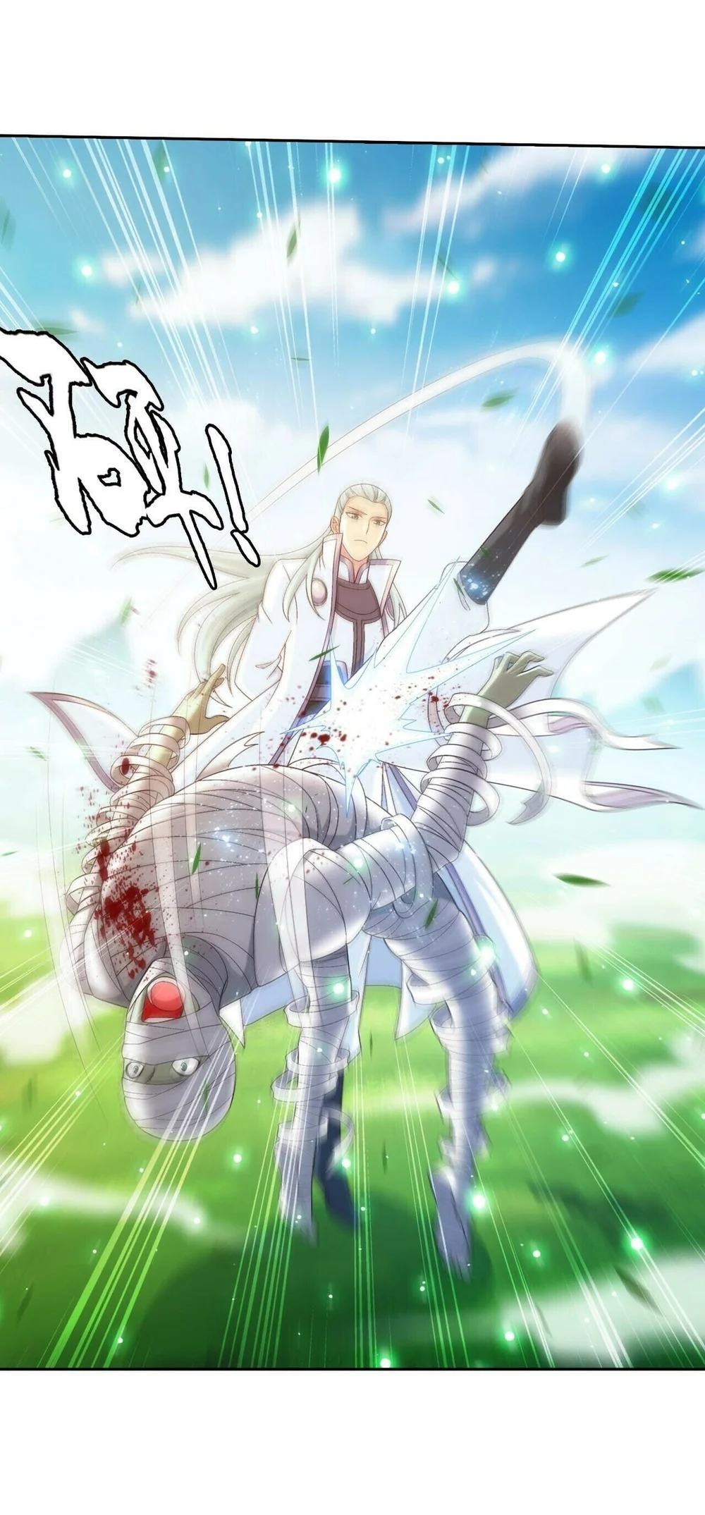 The Great Ruler Chapter 416 - halaman 3