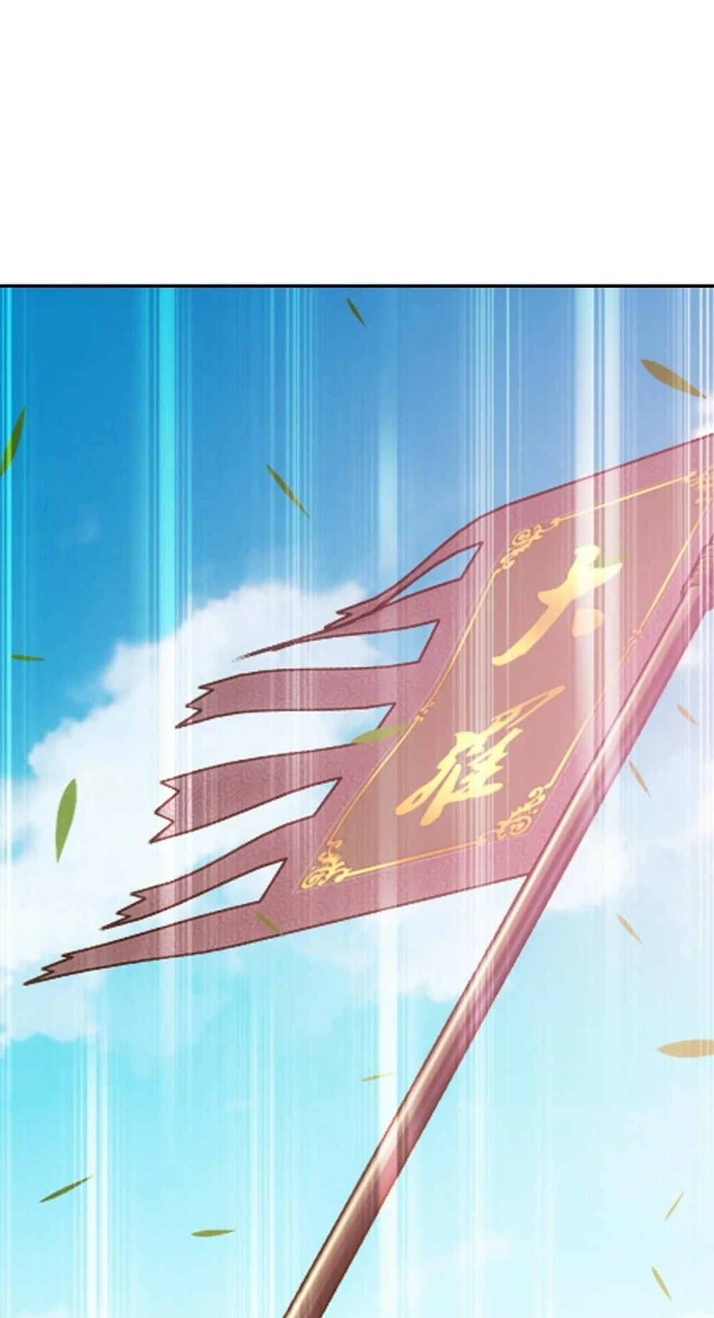 The Great Ruler Chapter 416 - halaman 8