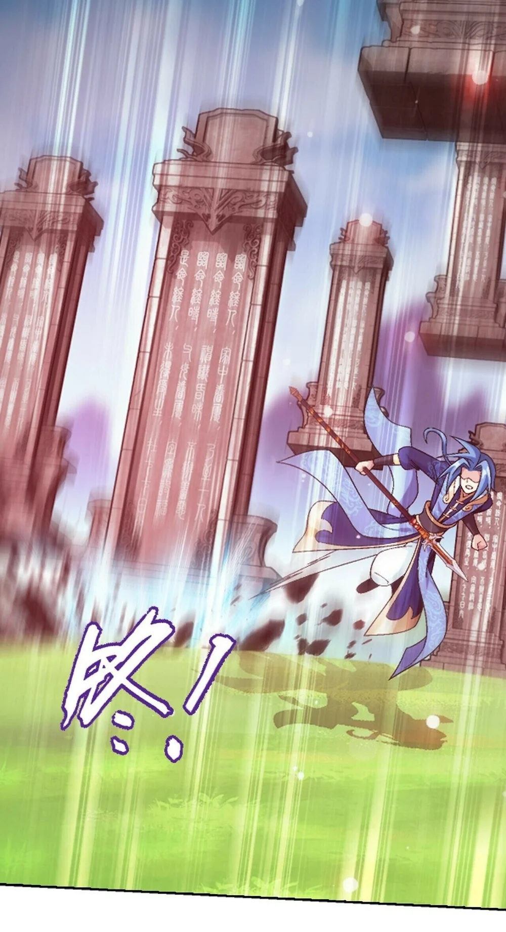 The Great Ruler Chapter 417 - halaman 2