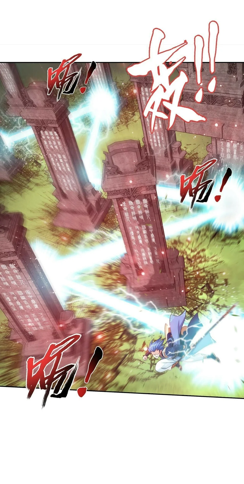 The Great Ruler Chapter 417 - halaman 4