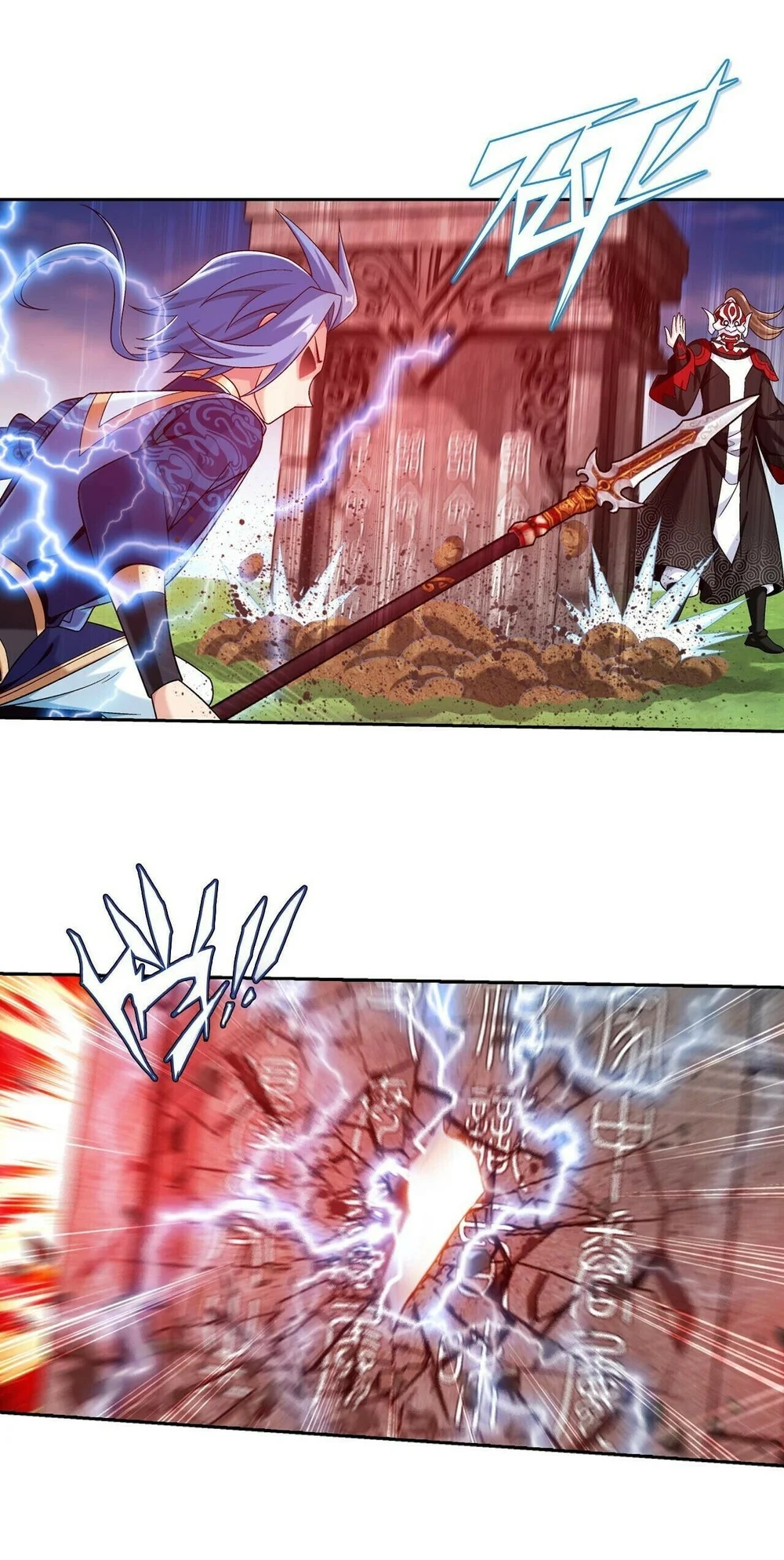 The Great Ruler Chapter 417 - halaman 8