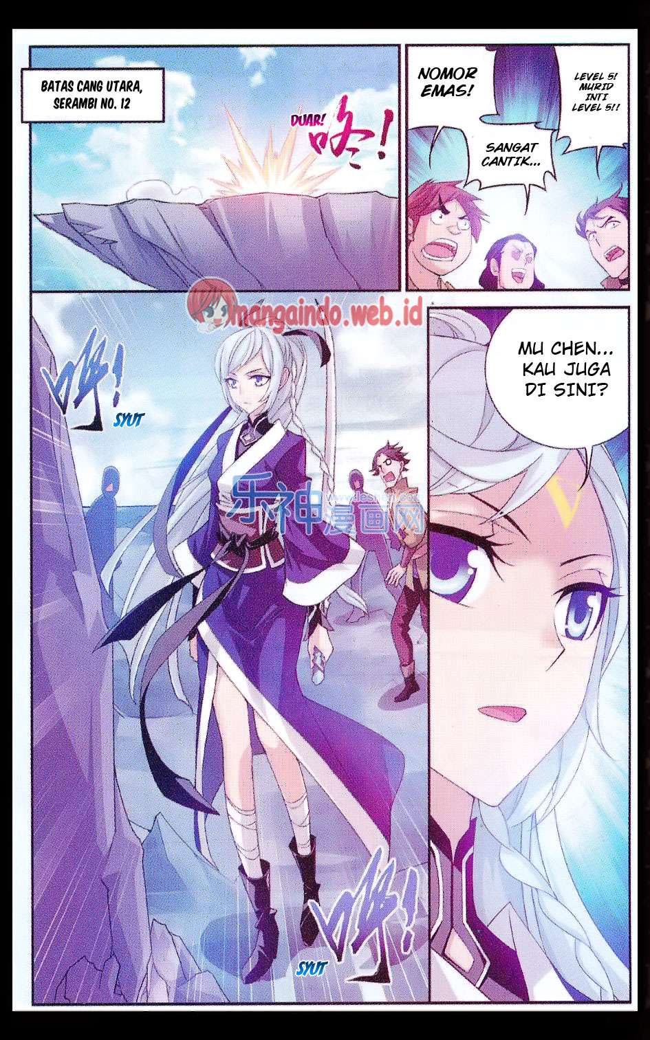 The Great Ruler Chapter 47 - halaman 13