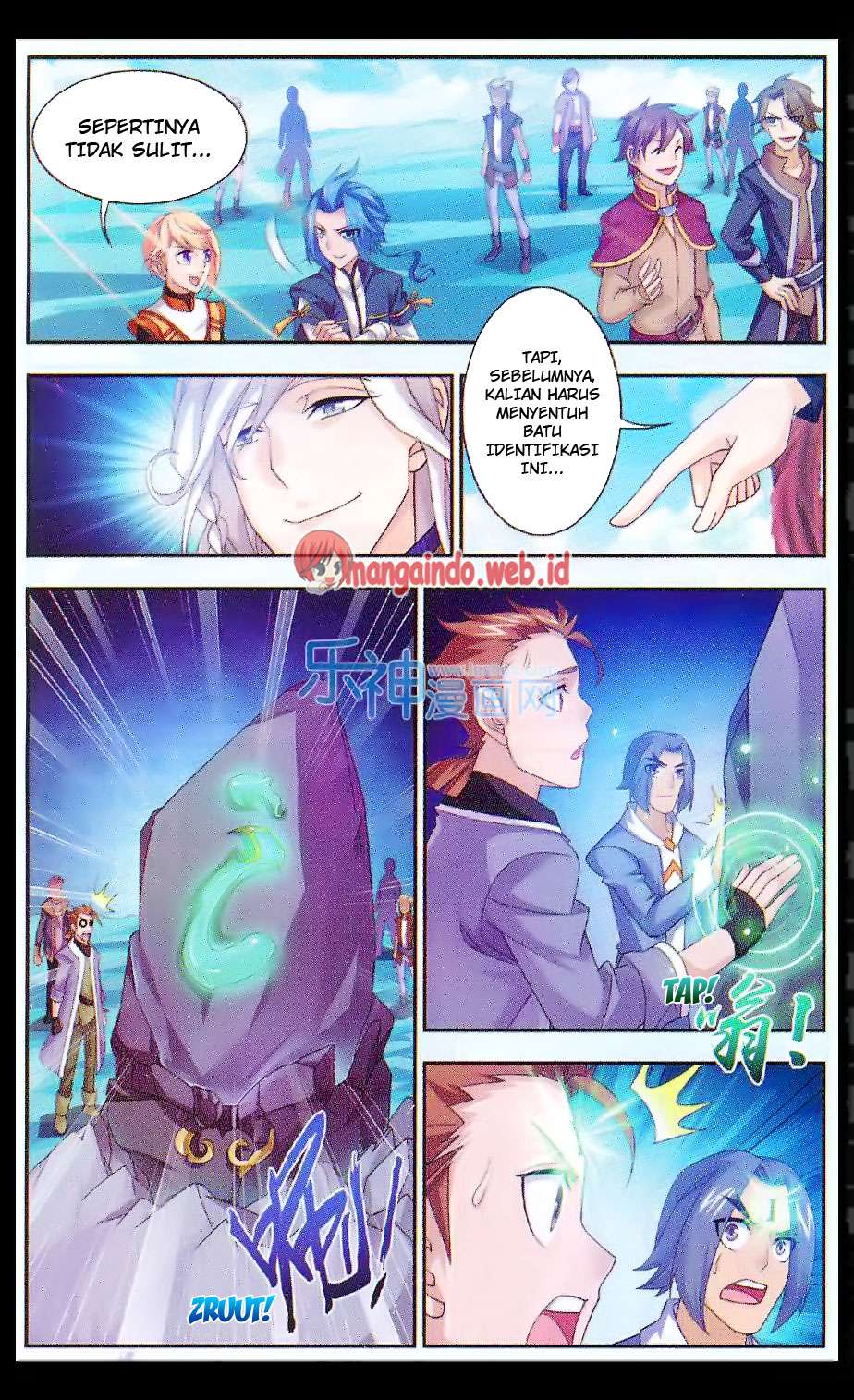 The Great Ruler Chapter 47 - halaman 6