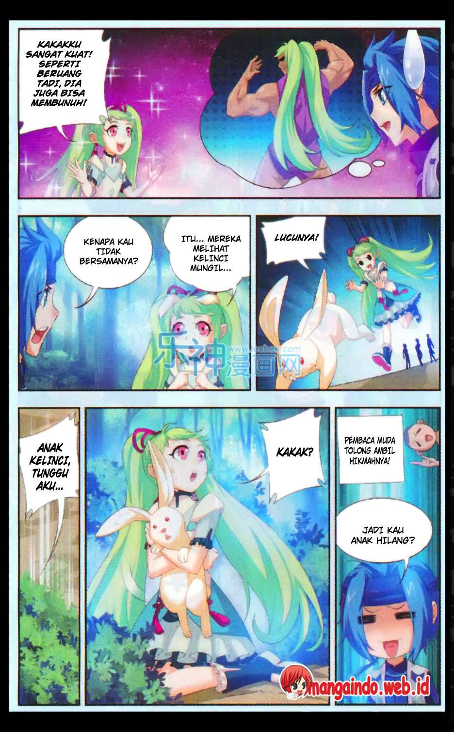 The Great Ruler Chapter 48 - halaman 12