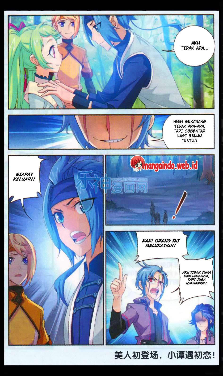 The Great Ruler Chapter 48 - halaman 23