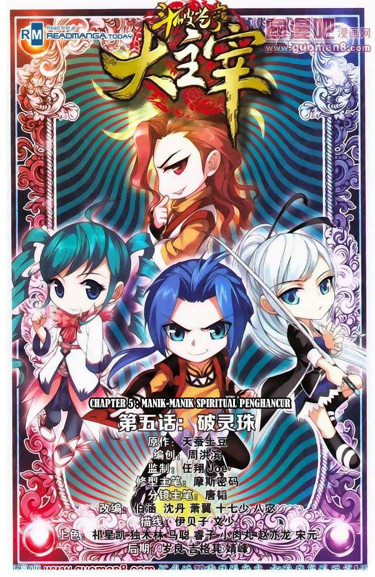 The Great Ruler Chapter 5 - halaman 1
