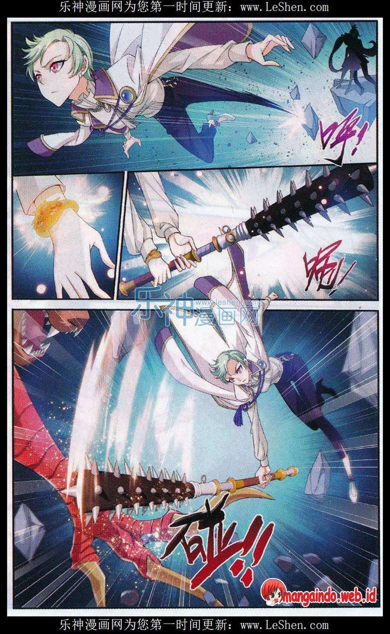 The Great Ruler Chapter 50 - halaman 16