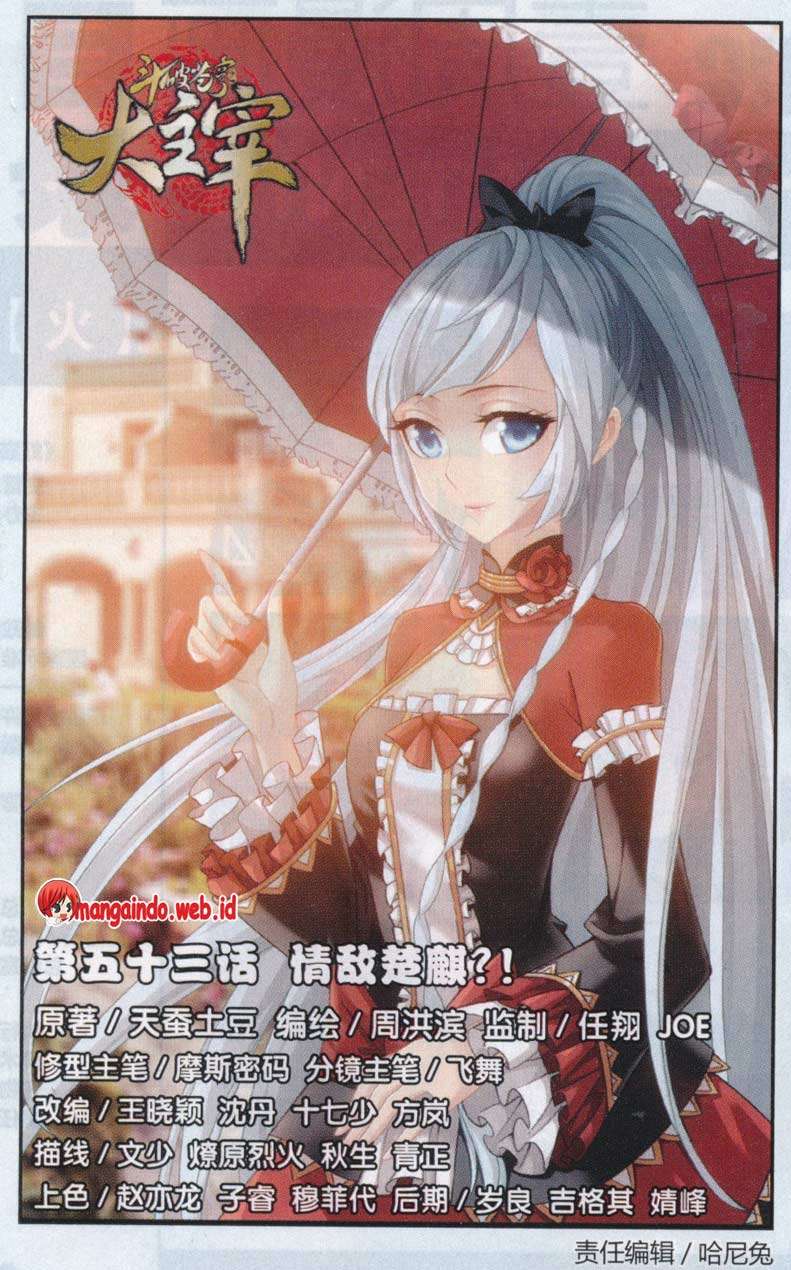 The Great Ruler Chapter 53 - halaman 1