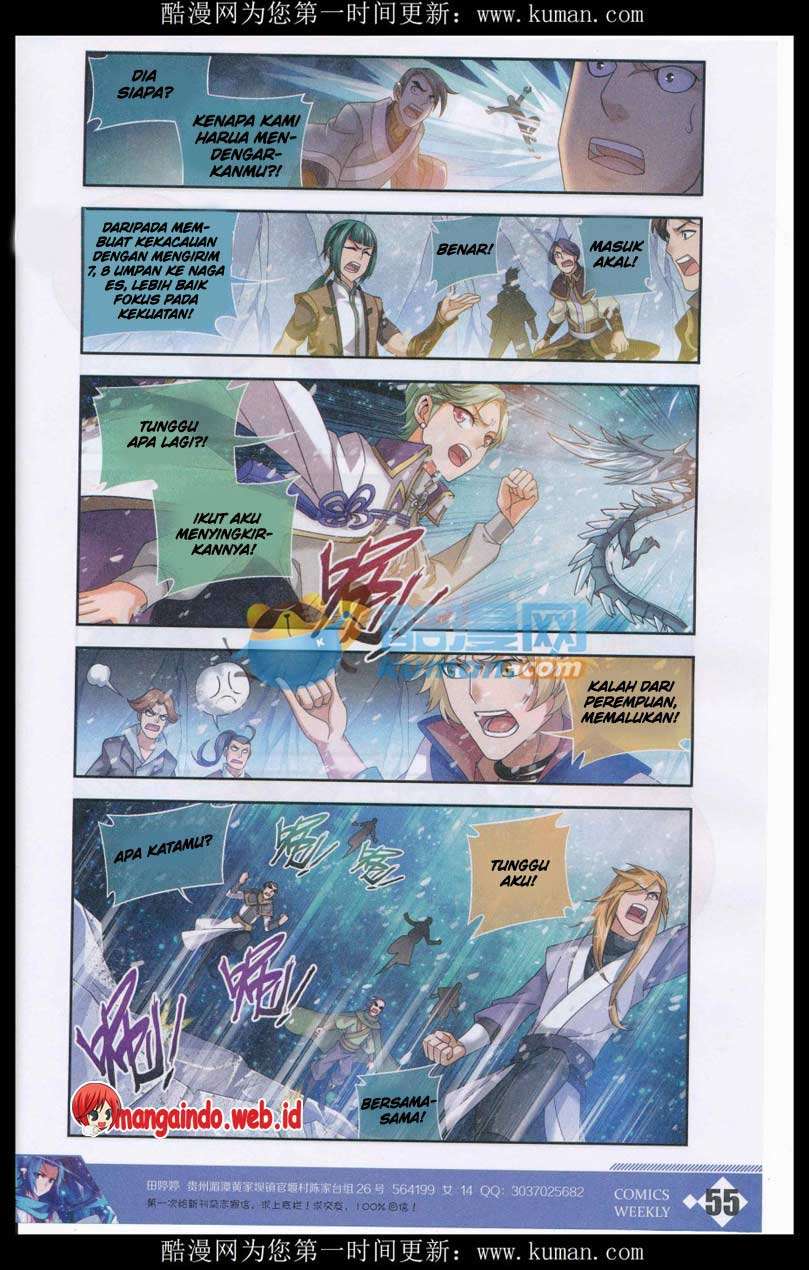 The Great Ruler Chapter 55 - halaman 11