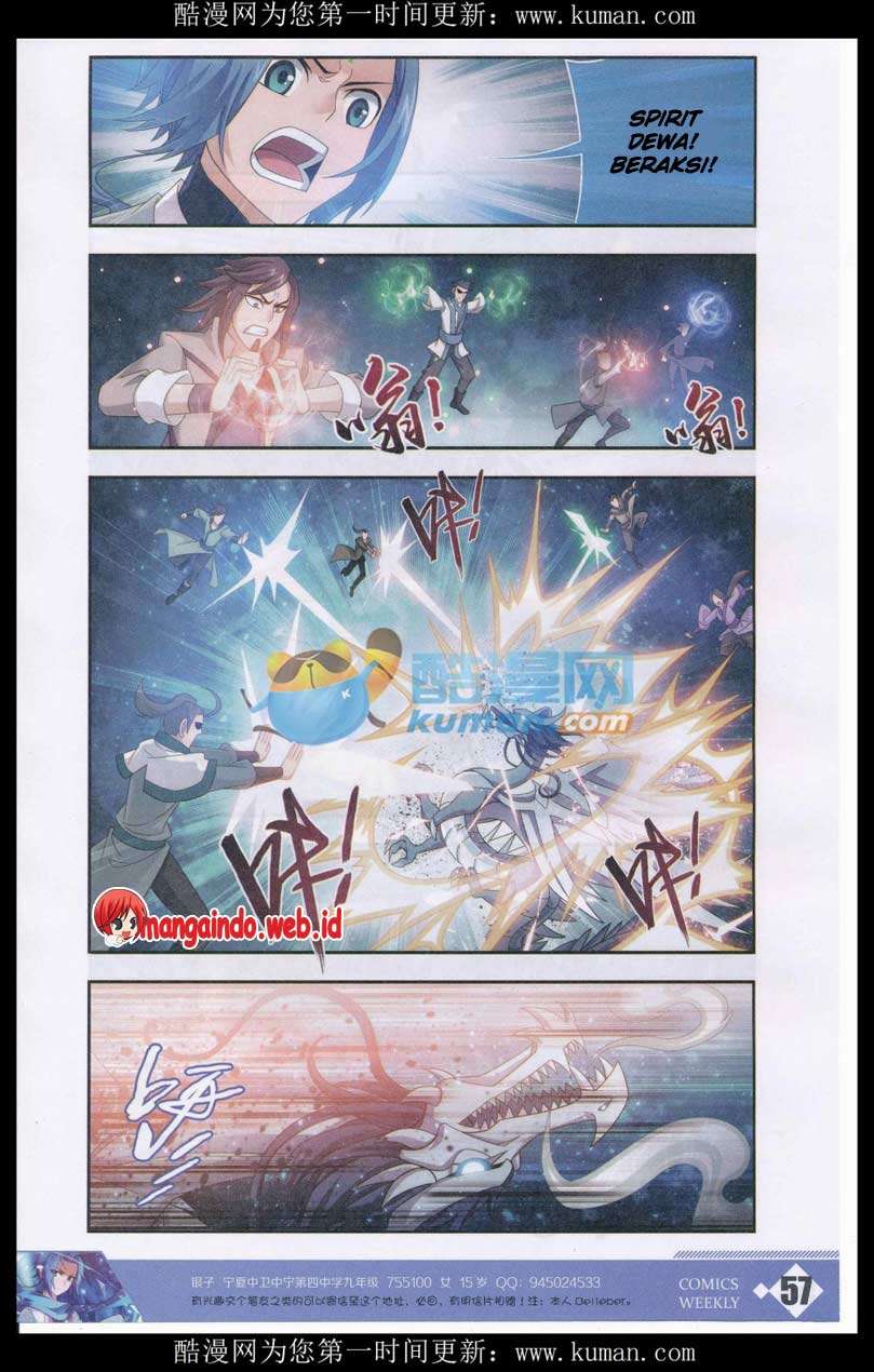 The Great Ruler Chapter 55 - halaman 13