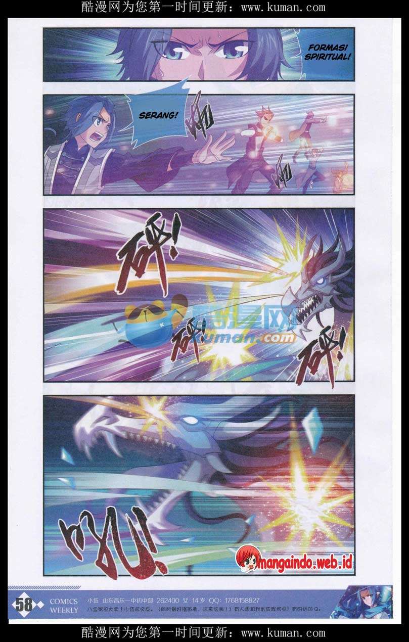 The Great Ruler Chapter 55 - halaman 14
