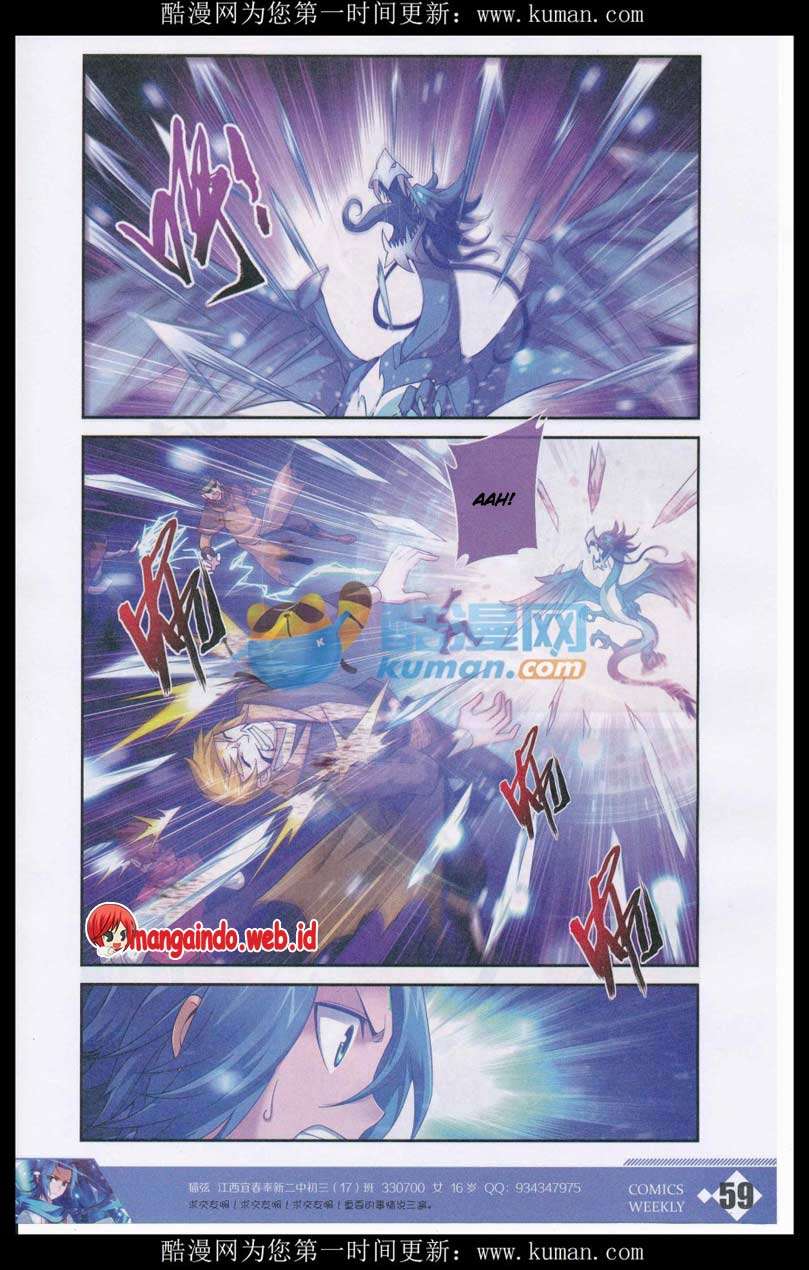 The Great Ruler Chapter 55 - halaman 15