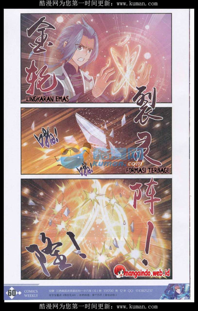 The Great Ruler Chapter 55 - halaman 16