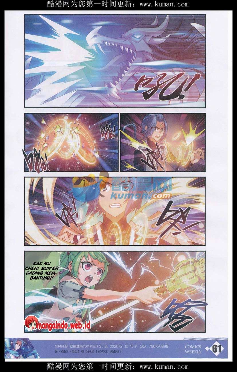 The Great Ruler Chapter 55 - halaman 17