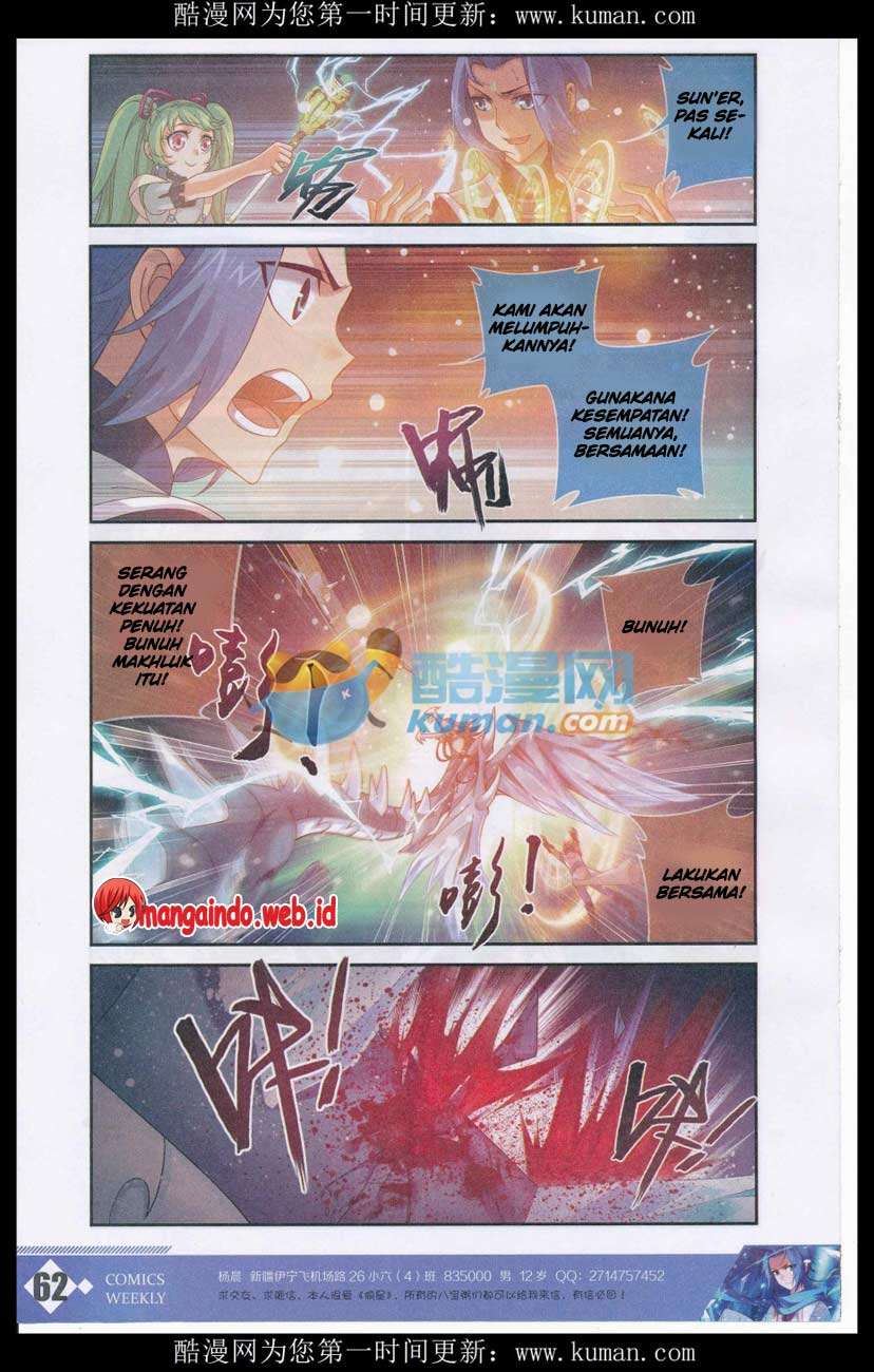The Great Ruler Chapter 55 - halaman 18