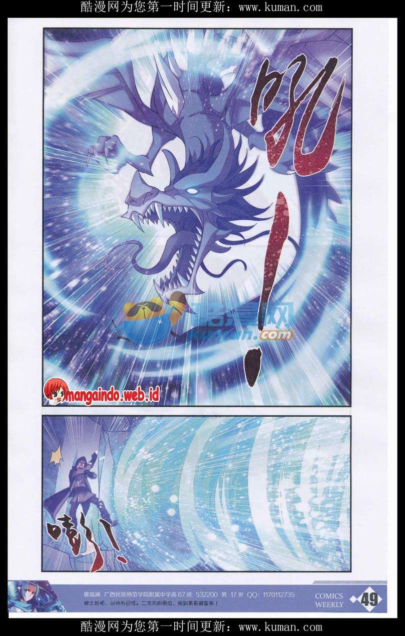 The Great Ruler Chapter 55 - halaman 5