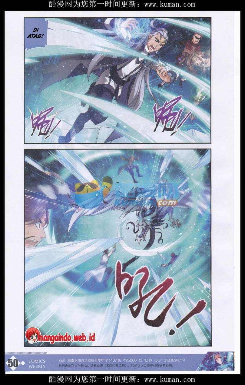 The Great Ruler Chapter 55 - halaman 6