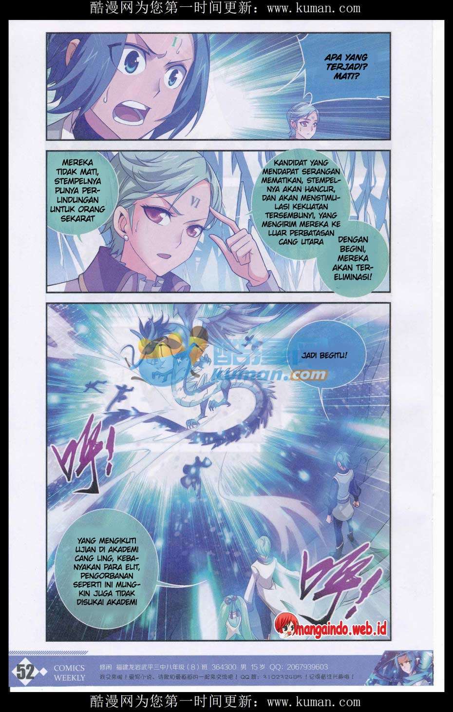 The Great Ruler Chapter 55 - halaman 8