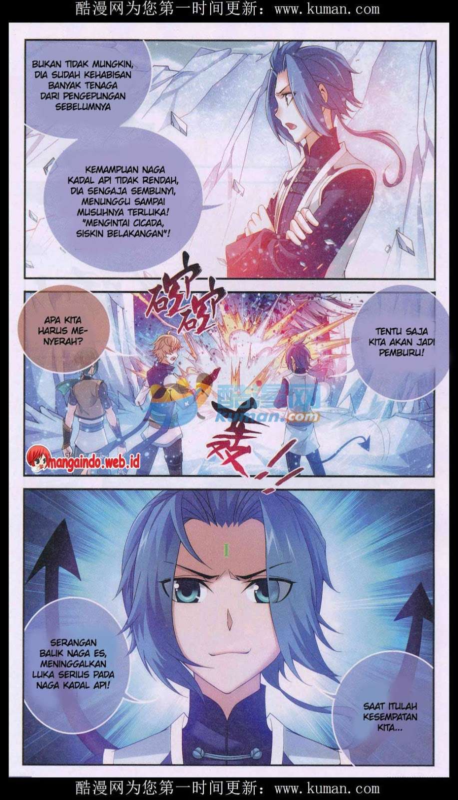 The Great Ruler Chapter 56 - halaman 8