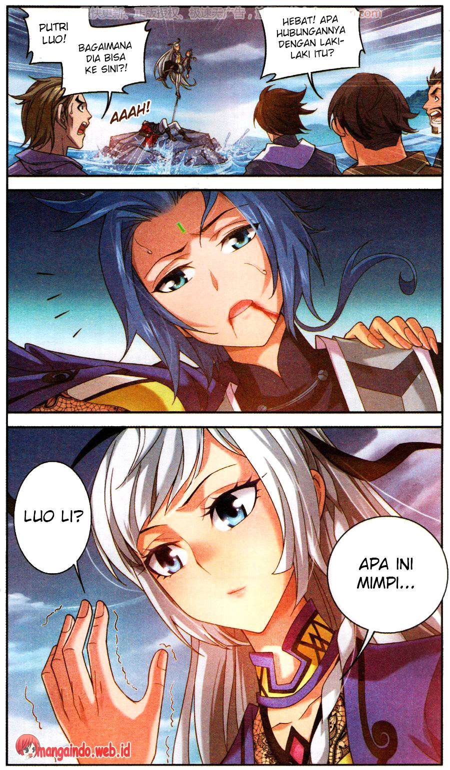 The Great Ruler Chapter 57 - halaman 20