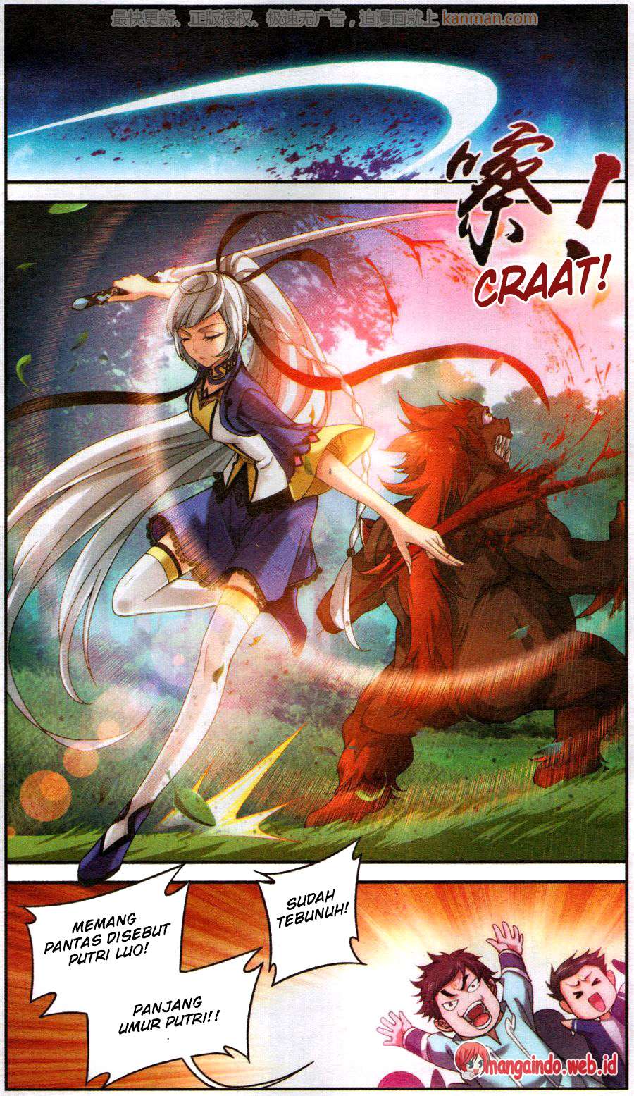The Great Ruler Chapter 57 - halaman 6