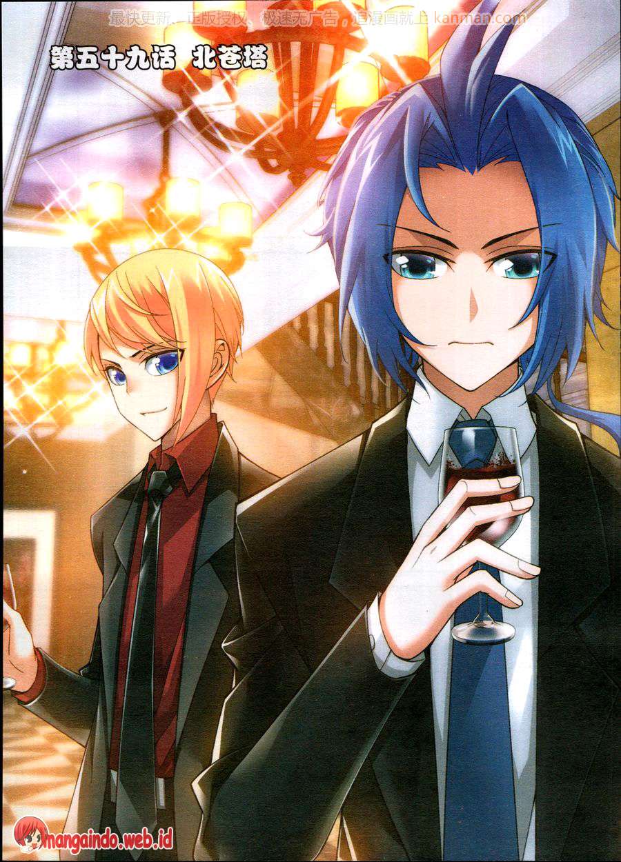 The Great Ruler Chapter 59 - halaman 1