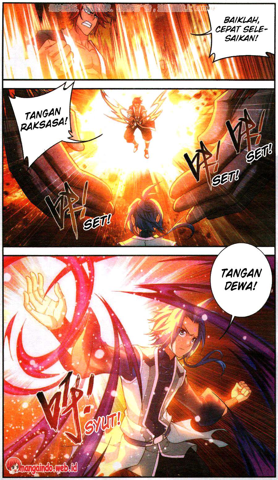 The Great Ruler Chapter 59 - halaman 17