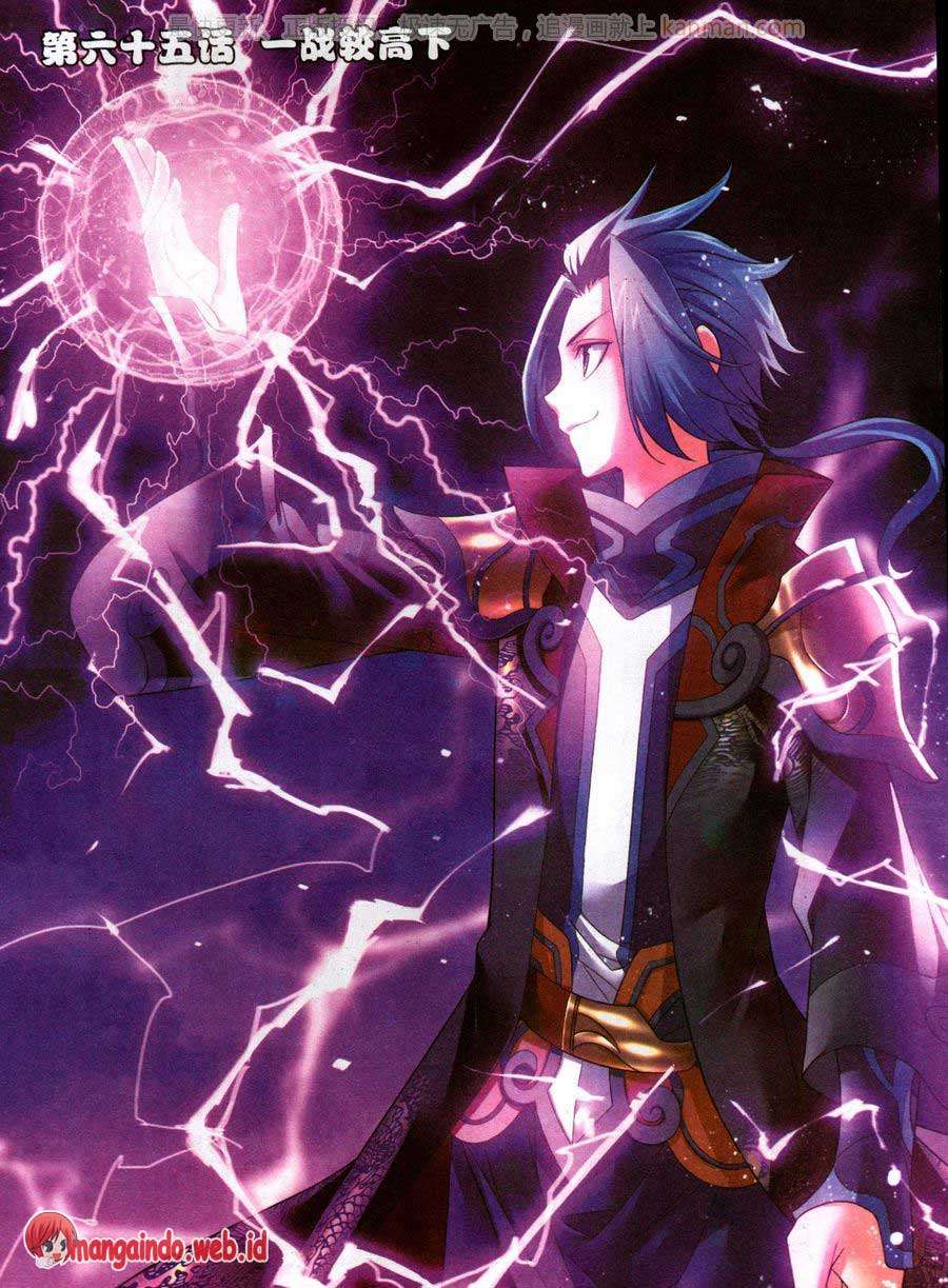 The Great Ruler Chapter 65 - halaman 1
