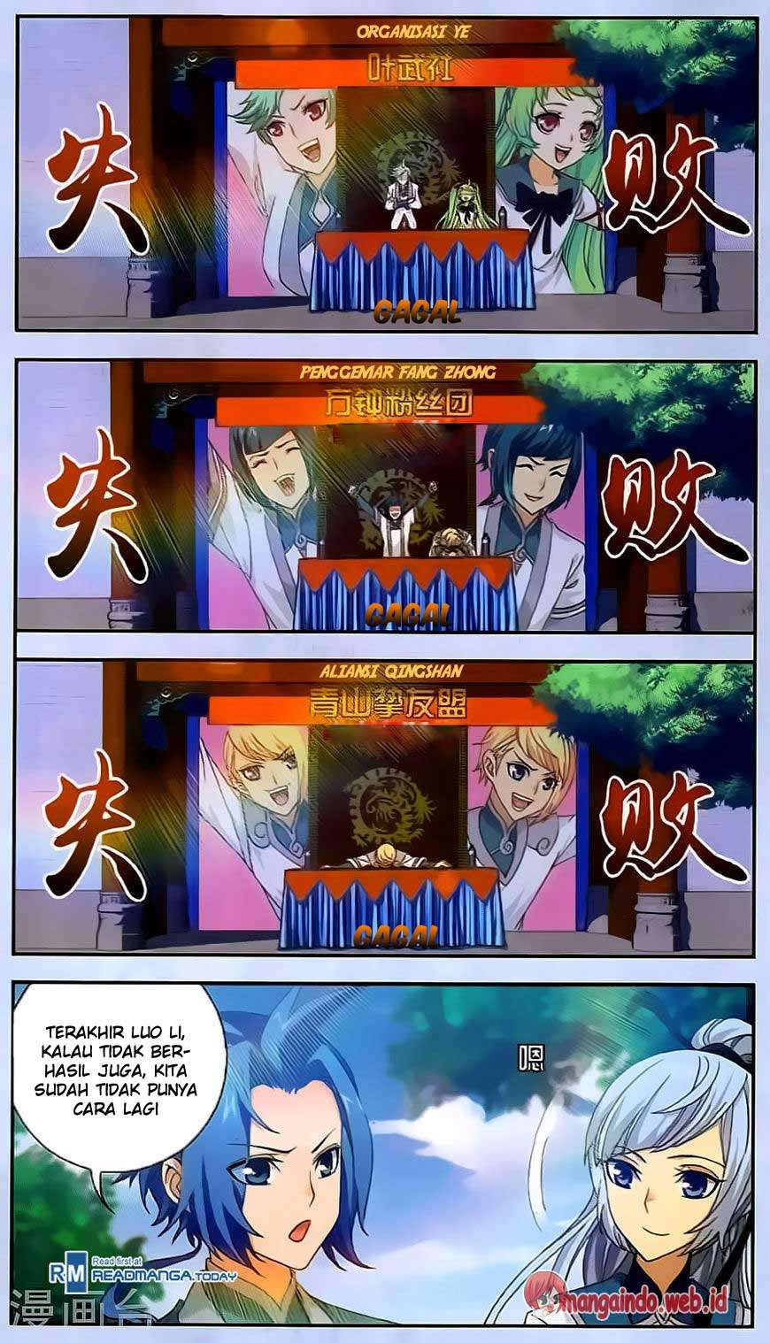 The Great Ruler Chapter 67 - halaman 20