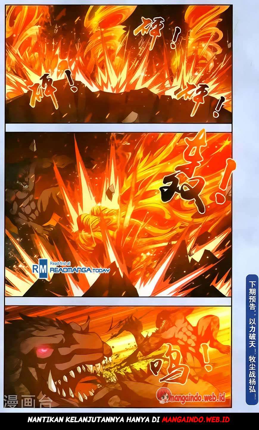 The Great Ruler Chapter 69 - halaman 21