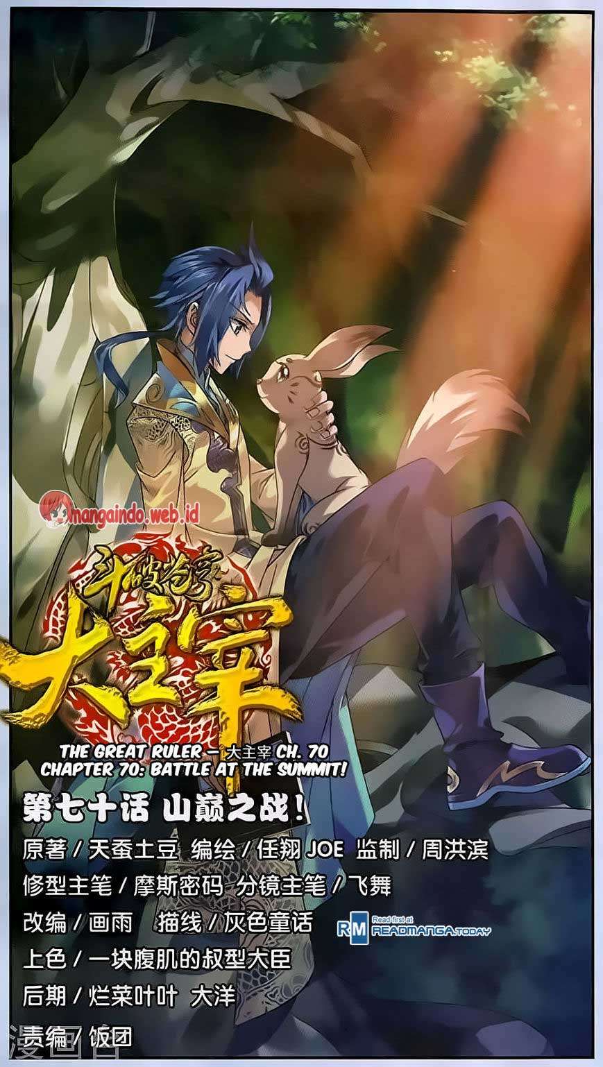 The Great Ruler Chapter 70 - halaman 1