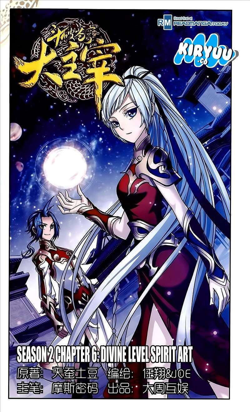 The Great Ruler Chapter 76 - halaman 2
