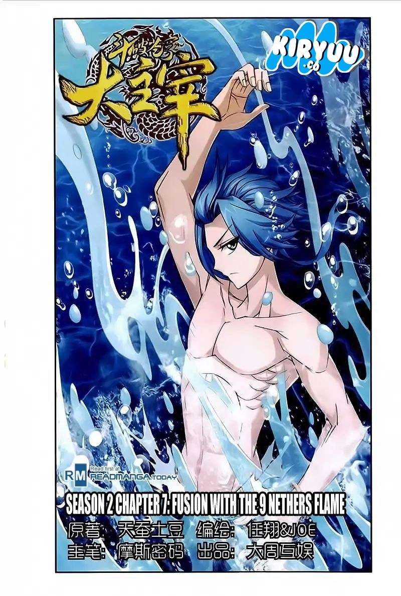 The Great Ruler Chapter 77 - halaman 2