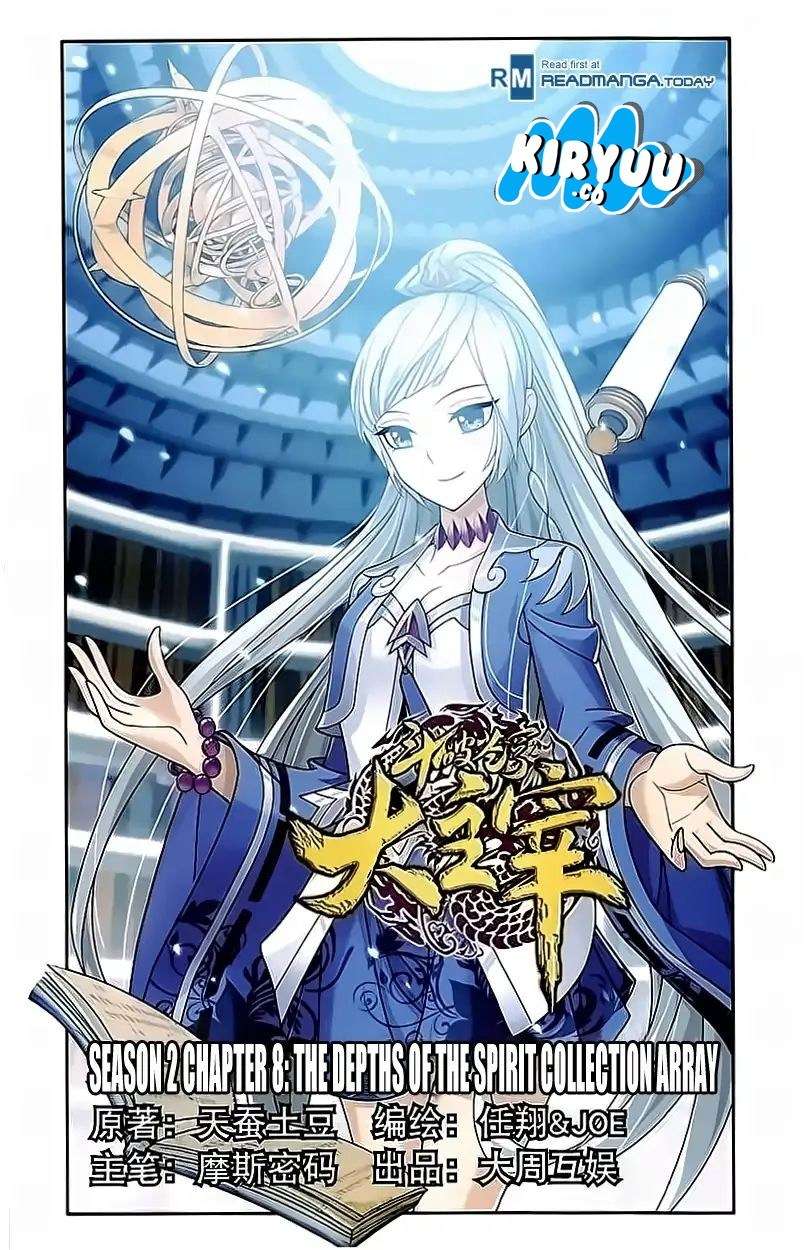 The Great Ruler Chapter 78 - halaman 3