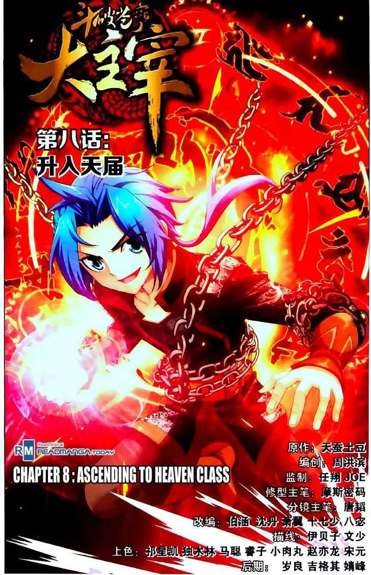 The Great Ruler Chapter 8 - halaman 1