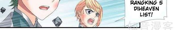 The Great Ruler Chapter 84 - halaman 10