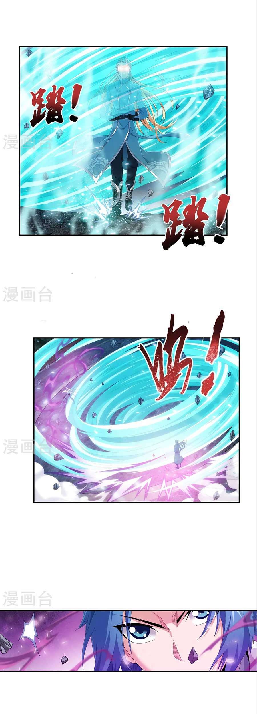 The Great Ruler Chapter 85 - halaman 18