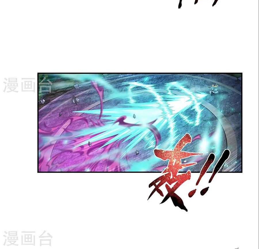 The Great Ruler Chapter 85 - halaman 20