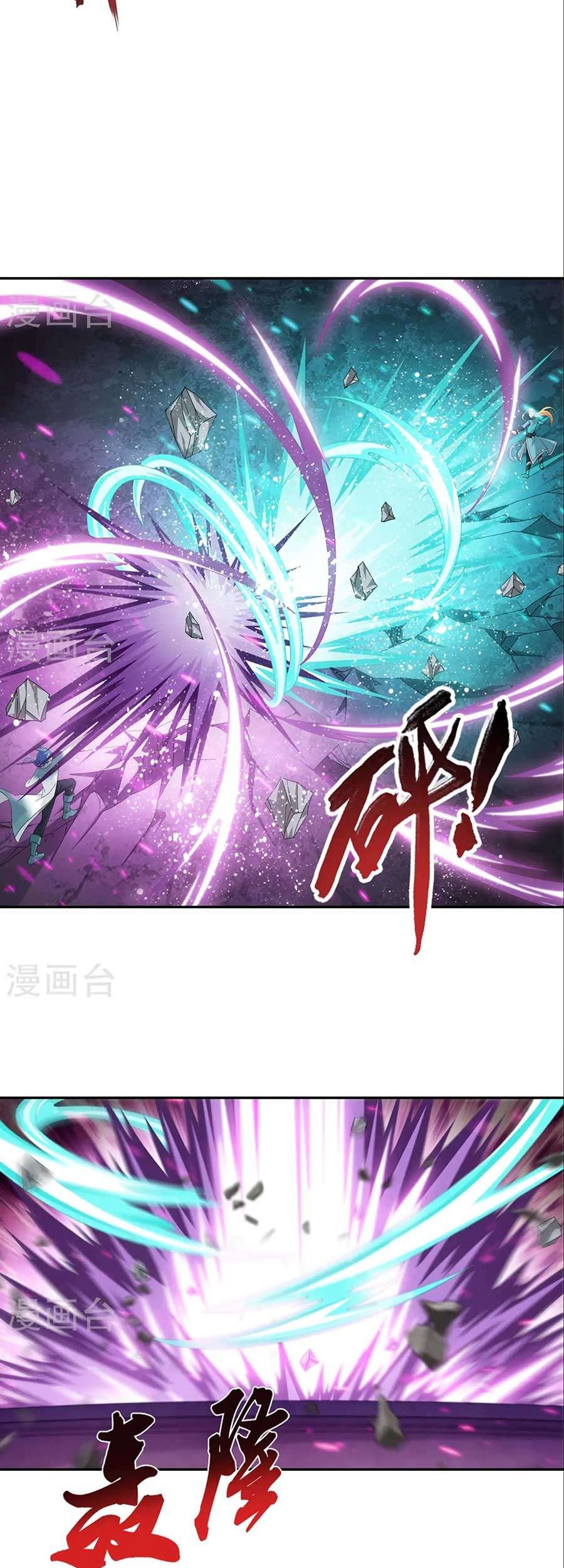 The Great Ruler Chapter 85 - halaman 23