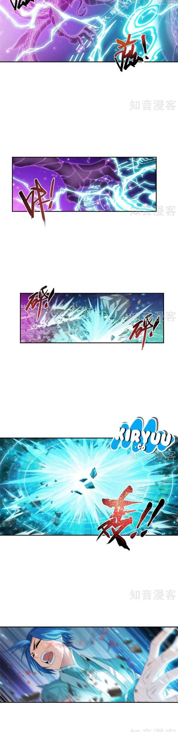 The Great Ruler Chapter 87 - halaman 14