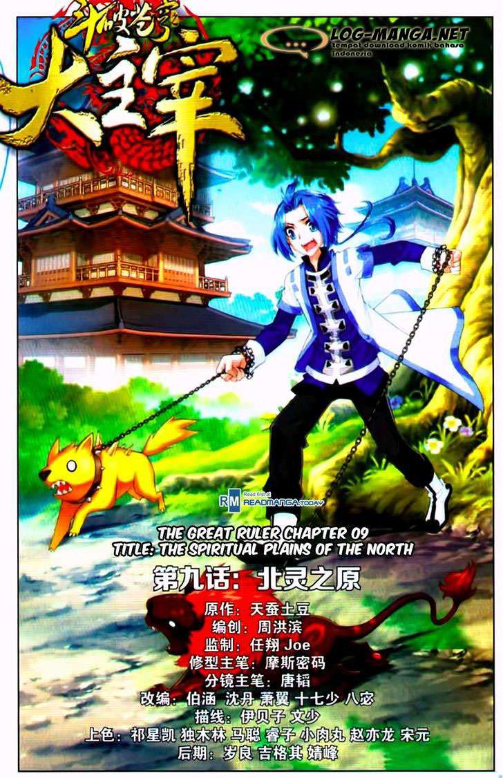 The Great Ruler Chapter 9 - halaman 1