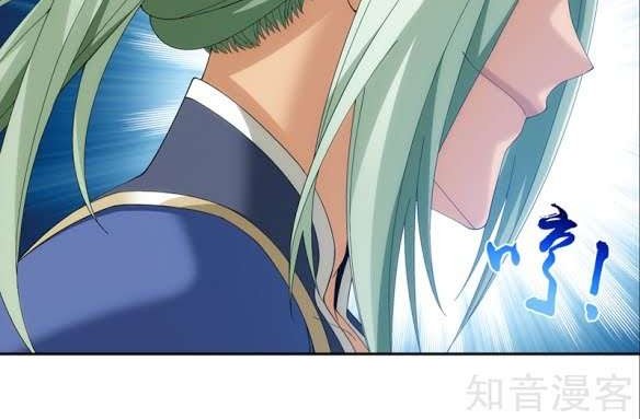 The Great Ruler Chapter 92 - halaman 11