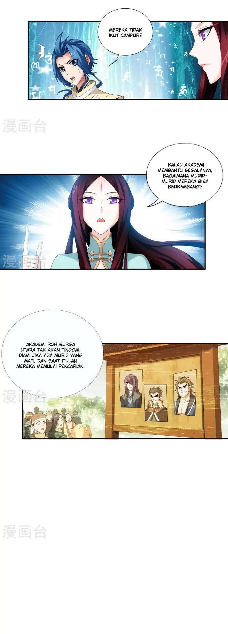The Great Ruler Chapter 93 - halaman 15
