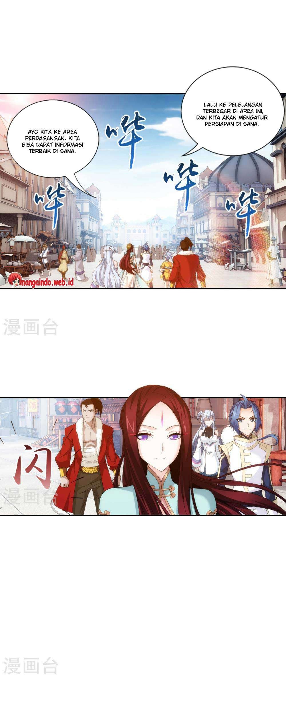 The Great Ruler Chapter 94 - halaman 1
