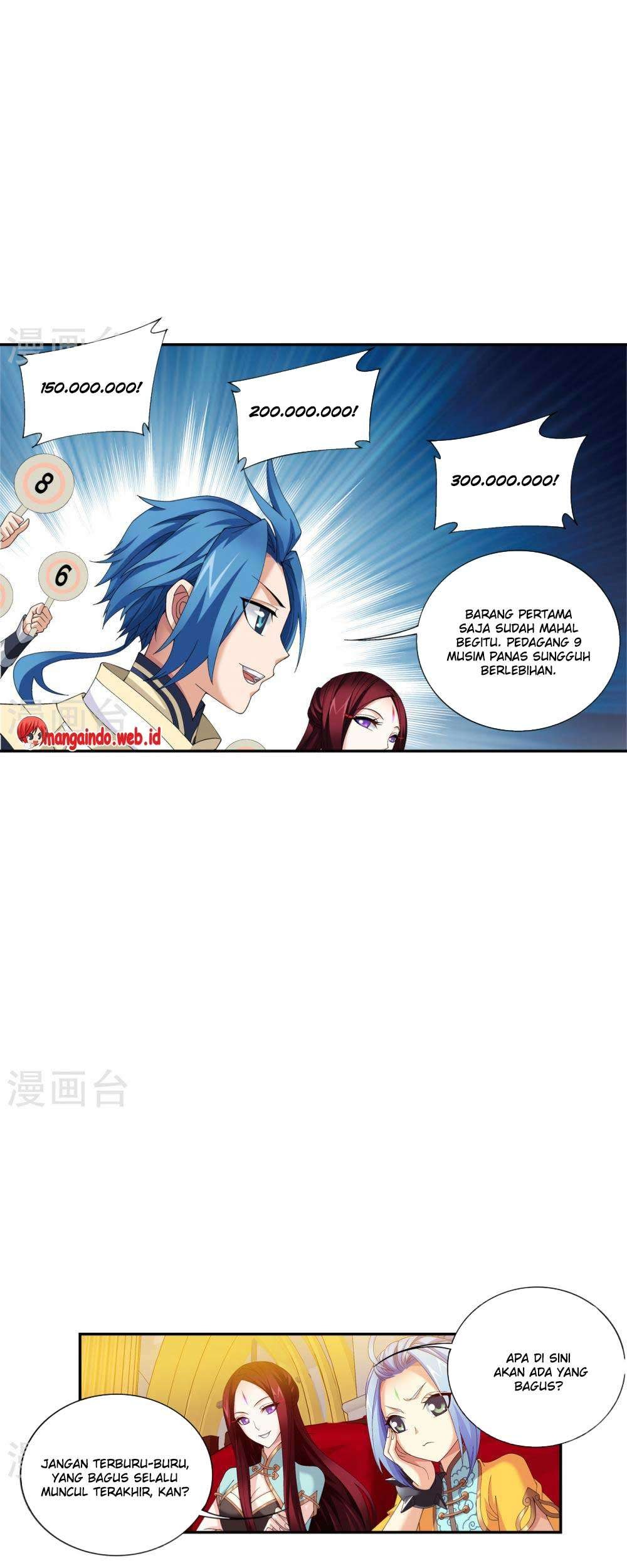 The Great Ruler Chapter 94 - halaman 16