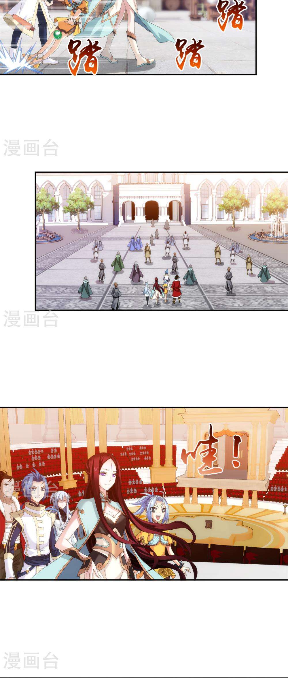 The Great Ruler Chapter 94 - halaman 4