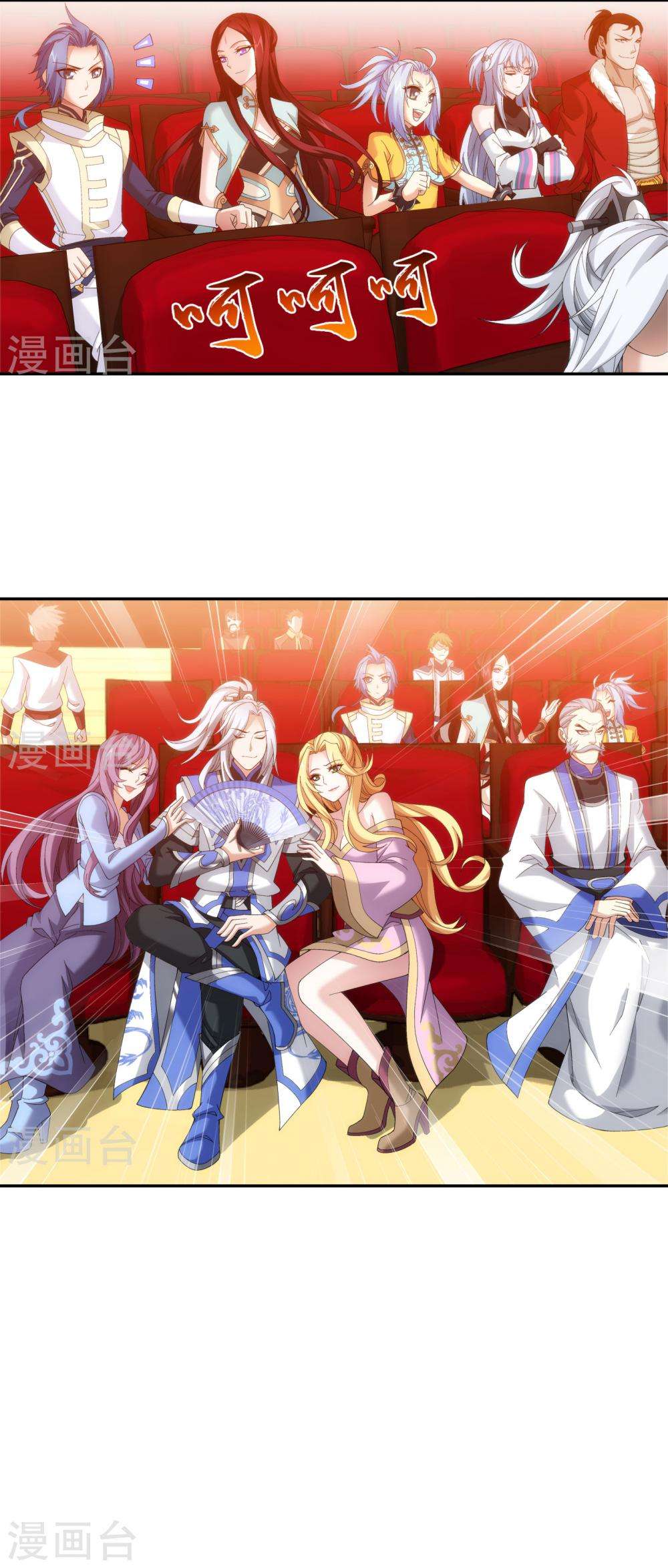 The Great Ruler Chapter 94 - halaman 5