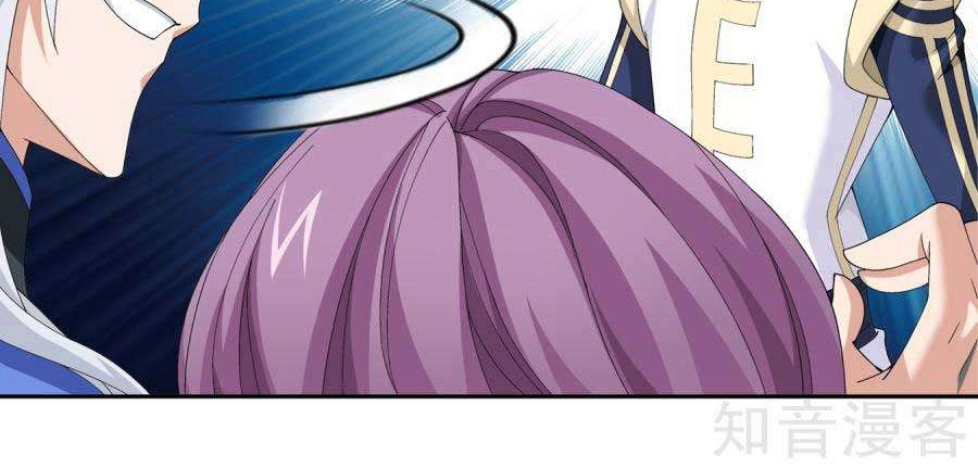 The Great Ruler Chapter 95 - halaman 5
