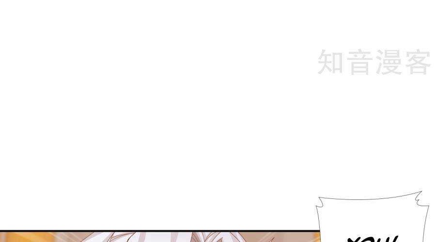 The Great Ruler Chapter 95 - halaman 7