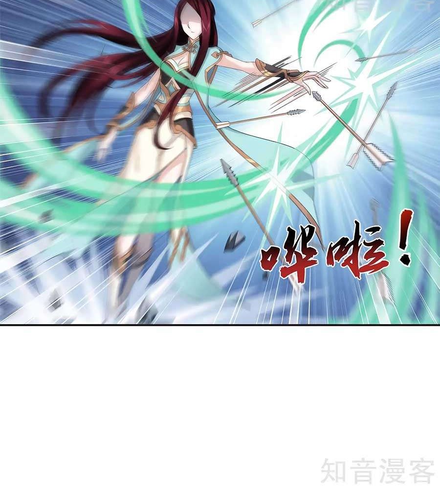 The Great Ruler Chapter 97 - halaman 10